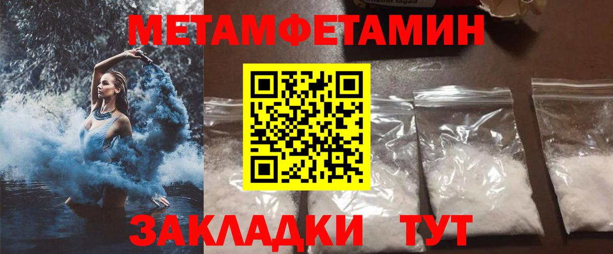Amphetamine 97% Воронеж