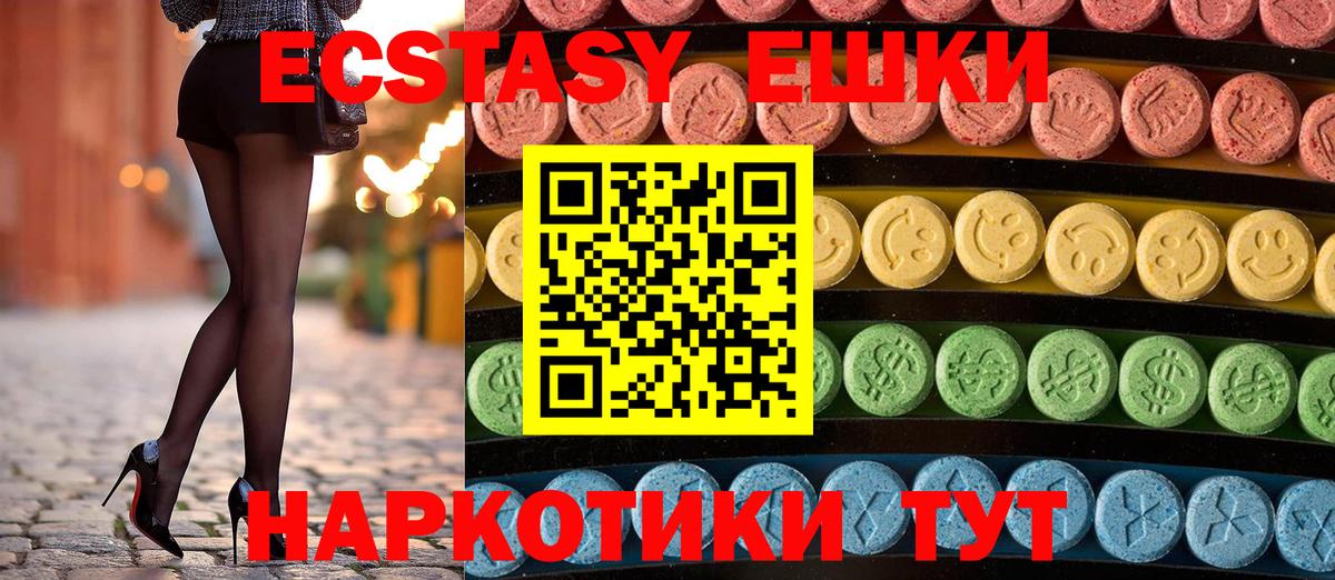 Воронеж  Экстази Punisher  Вход с VPN 