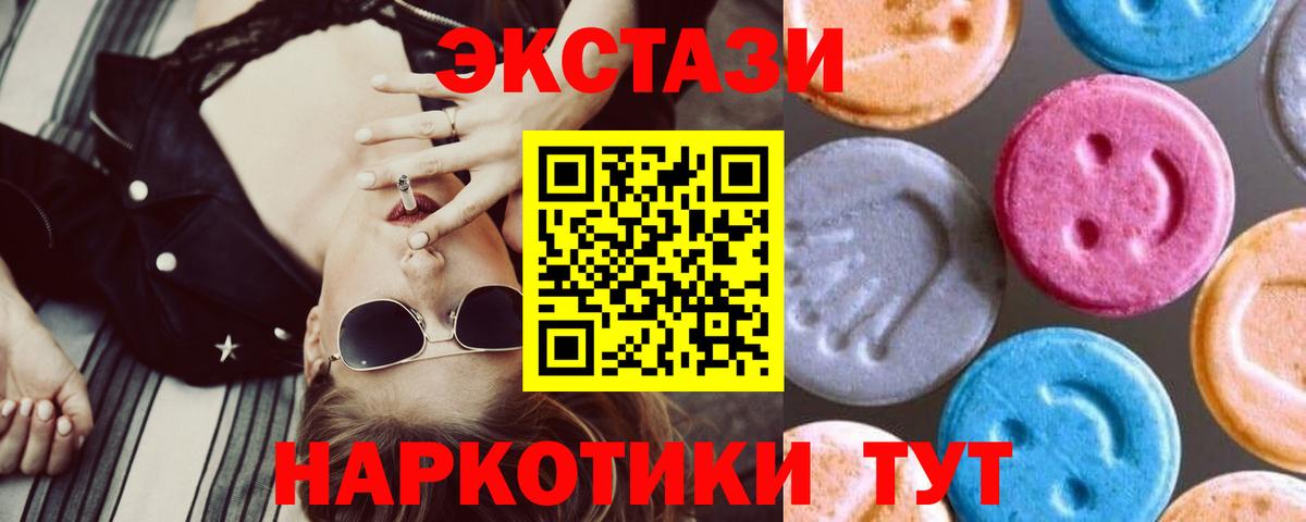 ЭКСТАЗИ Punisher Воронеж