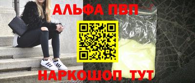а пвп мука Гай
