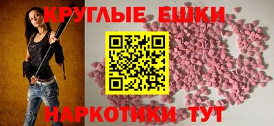 амфетамин Гатчина