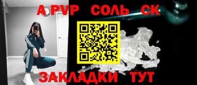 а пвп мука Гай