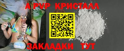 а пвп мука Гай