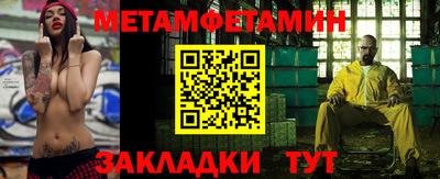 мяу мяу мука Гагарин