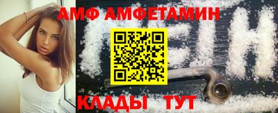 амфетамин Гусиноозёрск