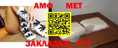 амфетамин Гатчина