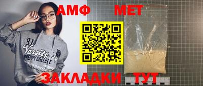 амфетамин Гусиноозёрск