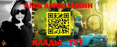 амфетамин Гатчина