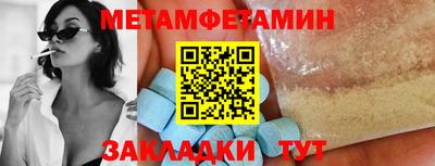 амфетамин Гатчина