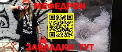 а пвп мука Гай