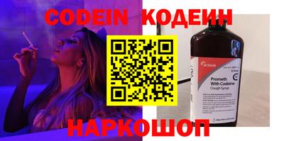 мяу мяу мука Гагарин