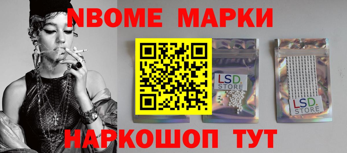Воронеж  ЛСД экстази ecstasy  Вход с VPN  LSD-25 экстази кислота 