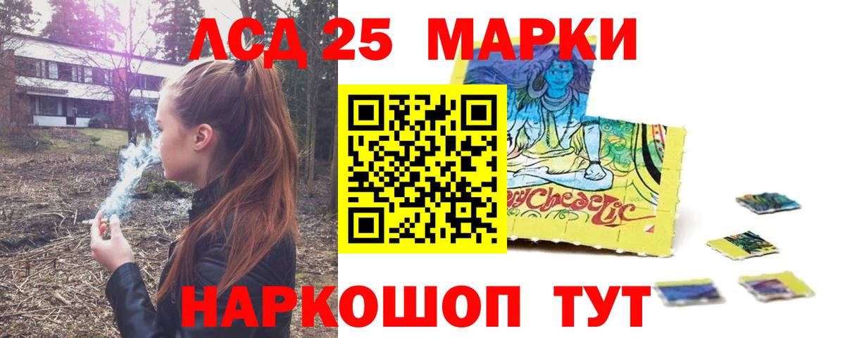 Метамфетамин Воронеж