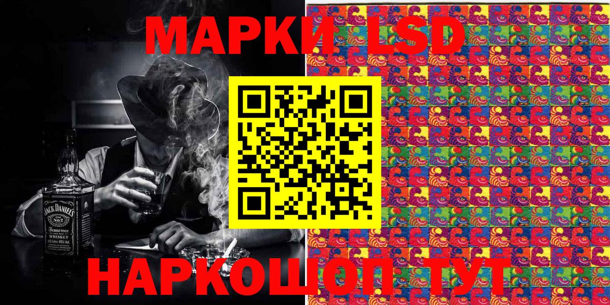 Марки N-bome 1500мкг  Вход с VPN  Марки N-bome 1500мкг  Воронеж 