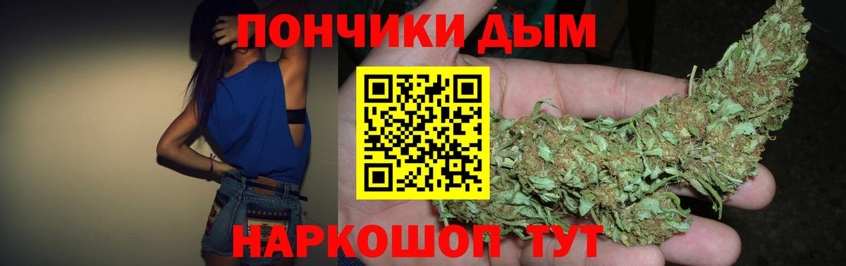 Марихуана SATIVA & INDICA Воронеж