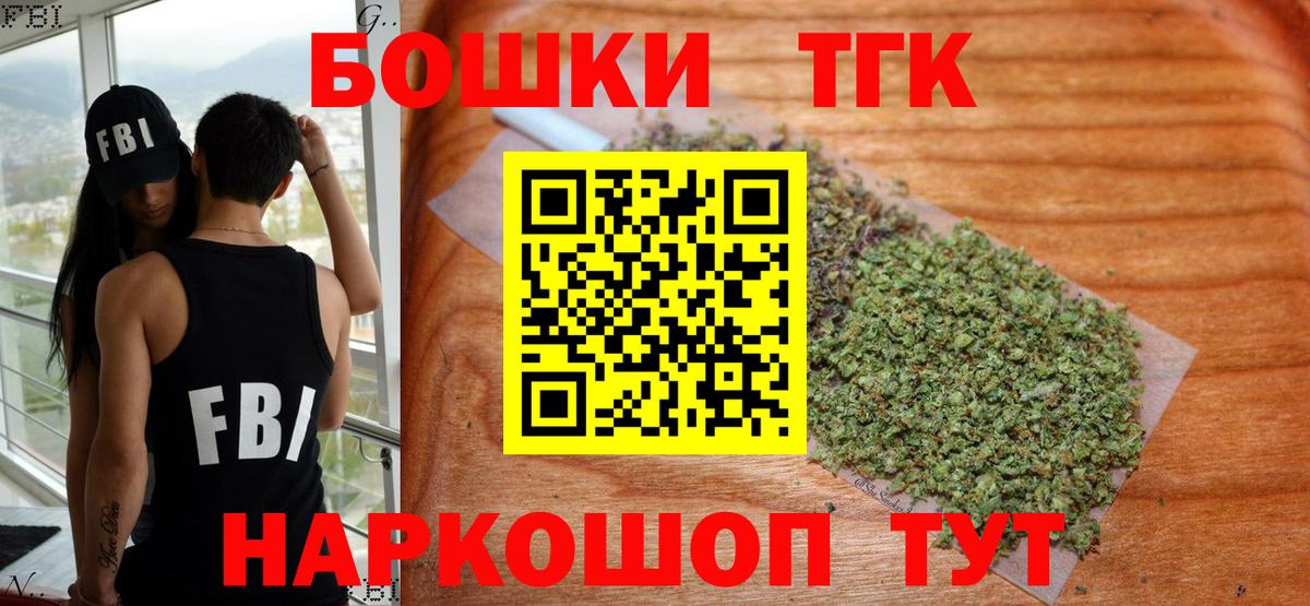 Конопля THC 21%  Бошки Шишки THC 21%  Воронеж  Шишки марихуана марихуана  Вход с VPN 